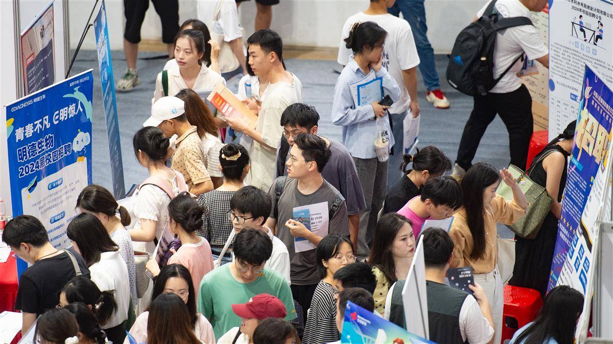 凤凰开户